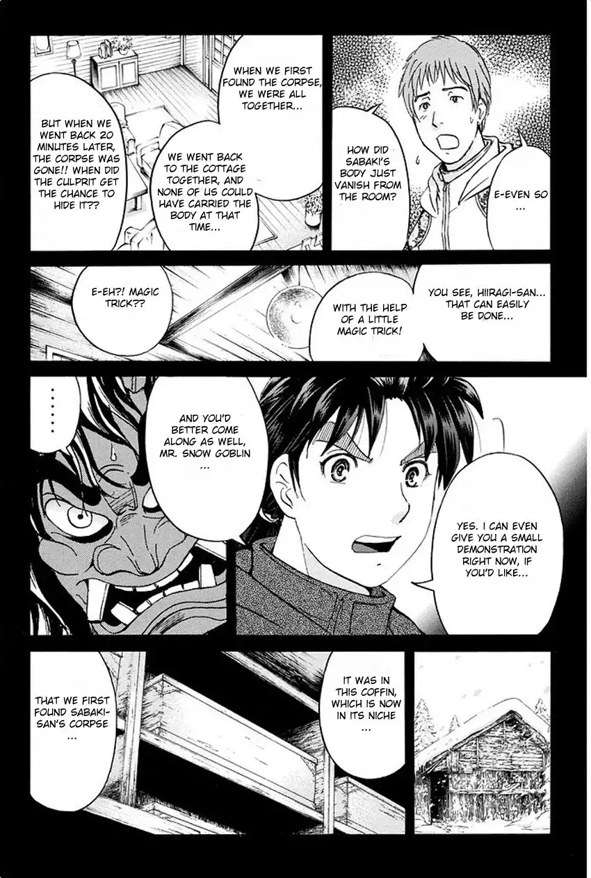 Kindaichi Shounen no Jikenbo R Chapter 8 15